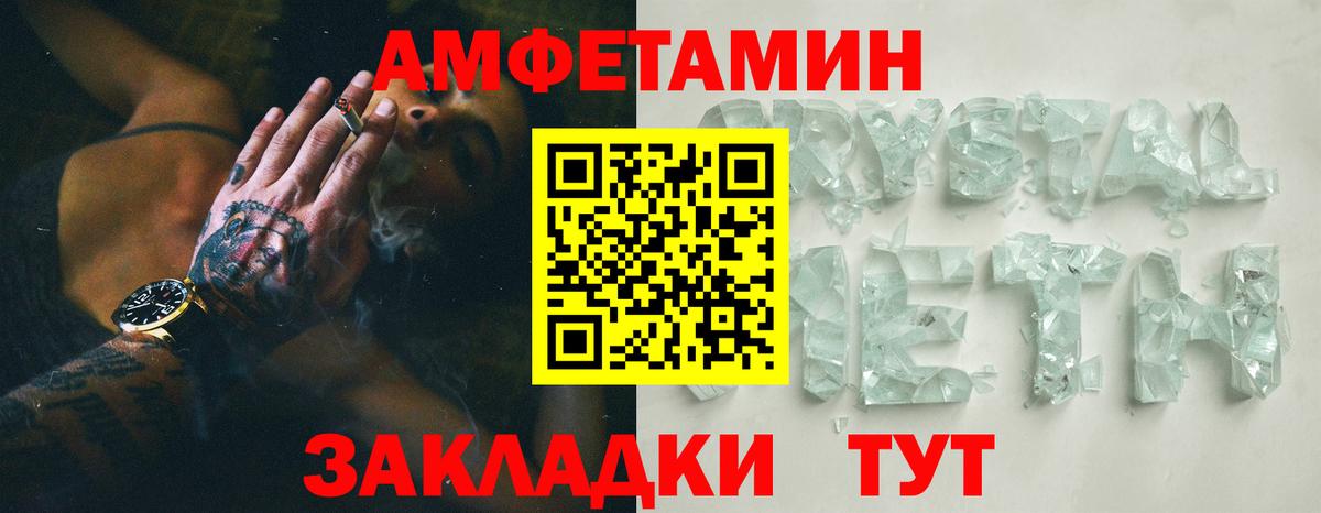 АМФ Premium Прокопьевск