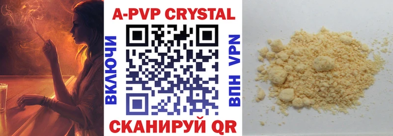 А ПВП СК КРИС Прокопьевск