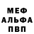 Амфетамин 97% wizz100792