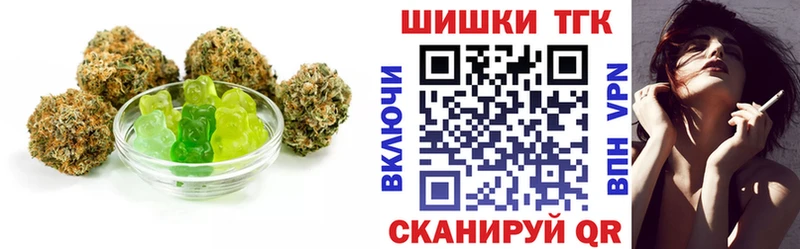 Cannafood марихуана  KRAKEN ТОР  площадка Telegram  Прокопьевск 
