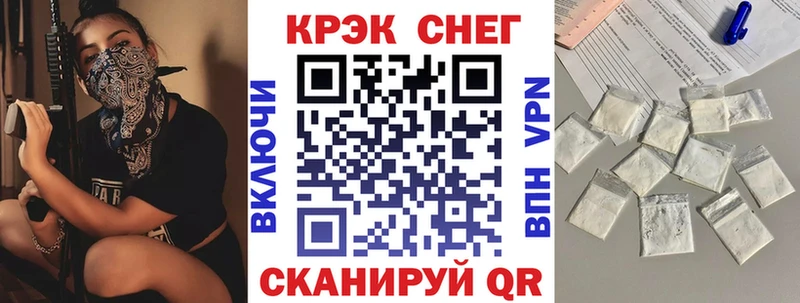 Cocaine 97%  где купить   Прокопьевск 