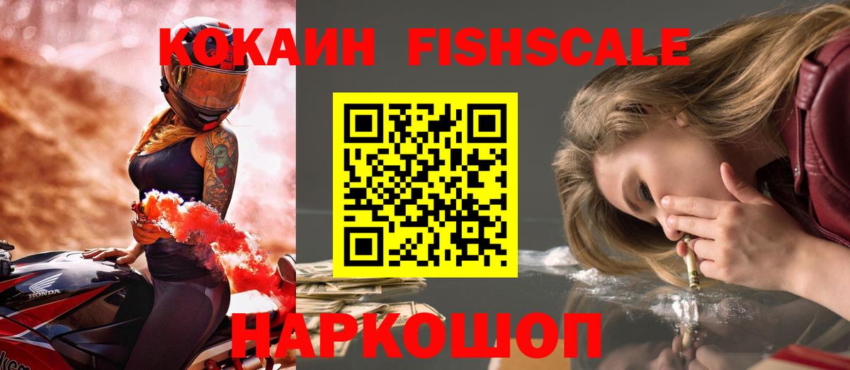где купить наркоту  COCAIN Перу  Вход с VPN  Прокопьевск  Cocaine VHQ 