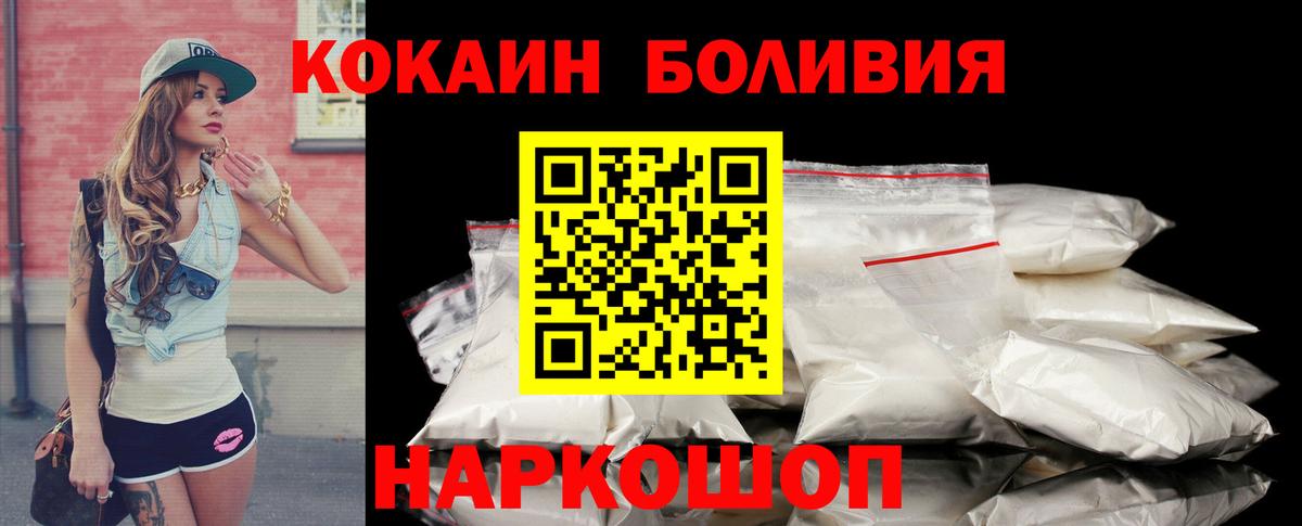 Каннабис Прокопьевск
