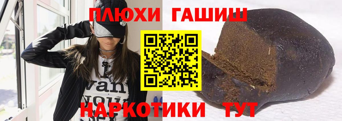 Мяу-Мяу  Плюхи  Канабис  COCAIN  MDMA  МЕФ  Вейп ТГК  Вход с VPN  Прокопьевск  МАРИХУАНА  NBOMe 