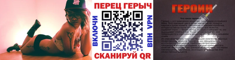 Героин хмурый Прокопьевск