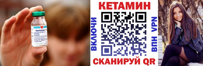 Кетамин ketamine Прокопьевск