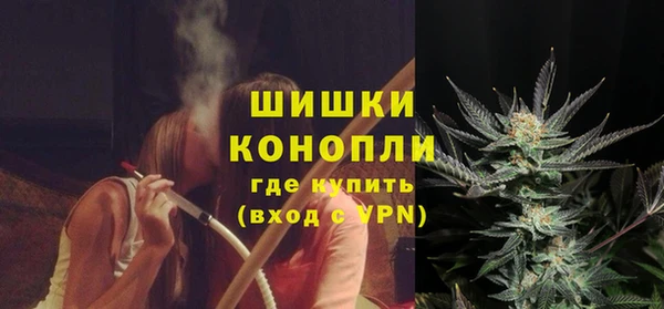 бутик Ельня
