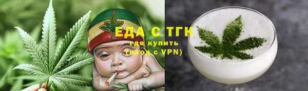 а пвп мука Слюдянка