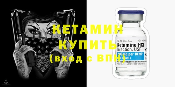 ГАЛЛЮЦИНОГЕННЫЕ ГРИБЫ Сосновый Бор