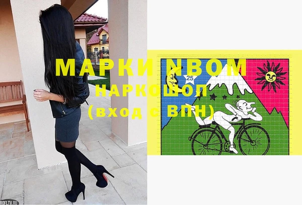 марки nbome Сосновка