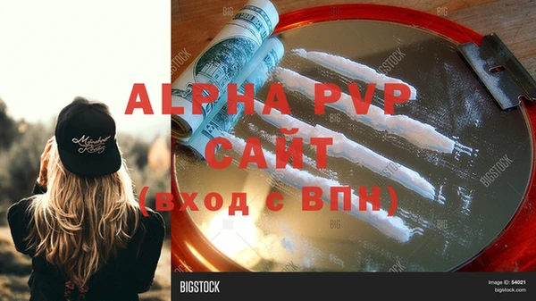 гашиш Дмитровск