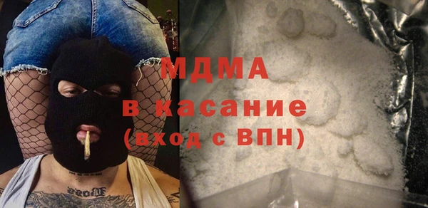 марки nbome Сосновка