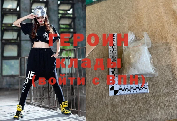 бутик Ельня