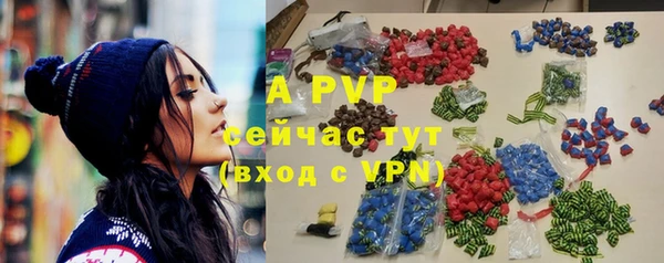скорость Сосновоборск