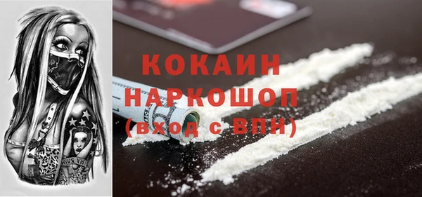 кокаин Дмитриев