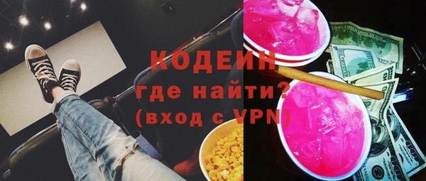 крисы Снежногорск