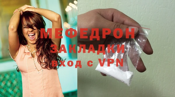 ГАЛЛЮЦИНОГЕННЫЕ ГРИБЫ Сосновый Бор