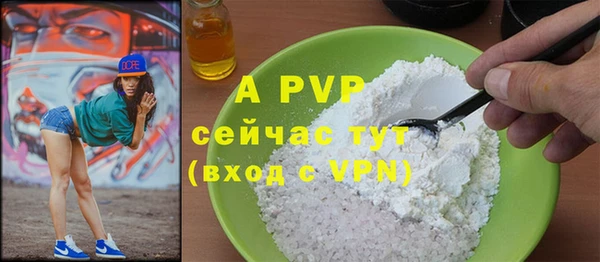 гашиш Дмитровск