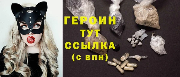 бутик Ельня