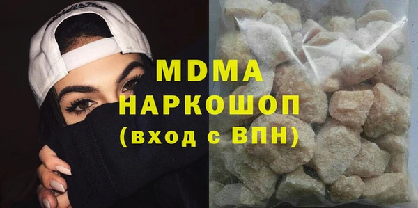 марки nbome Сосновка