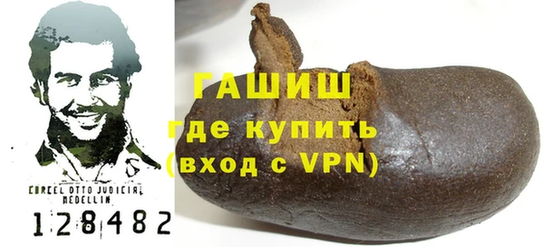 героин Дмитров