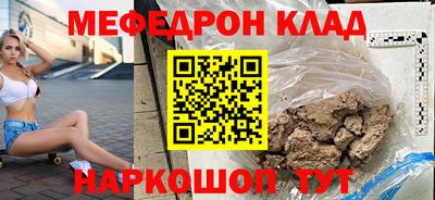 mix Ипатово