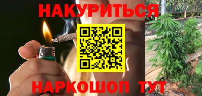 дистиллят марихуана Ирбит