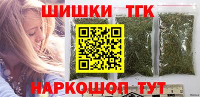 дистиллят марихуана Ирбит