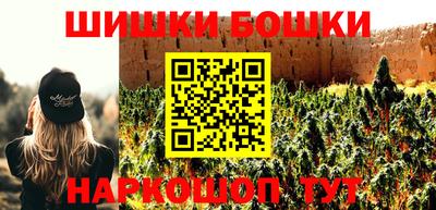 дистиллят марихуана Ирбит