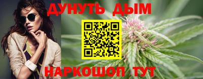 мескалин Абинск