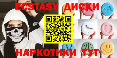 дистиллят марихуана Ирбит