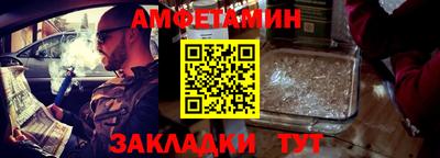 mix Ипатово