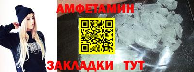 mix Ипатово