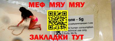 mix Ипатово