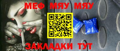 mix Ипатово