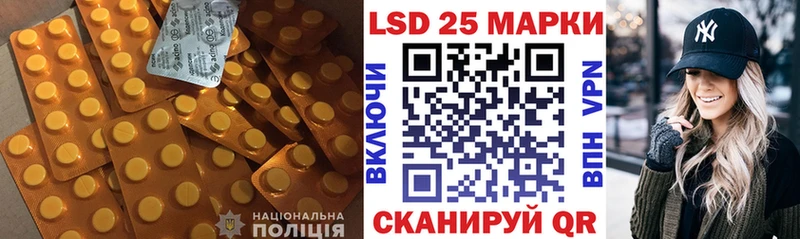 Лсд 25 экстази кислота  Прокопьевск 