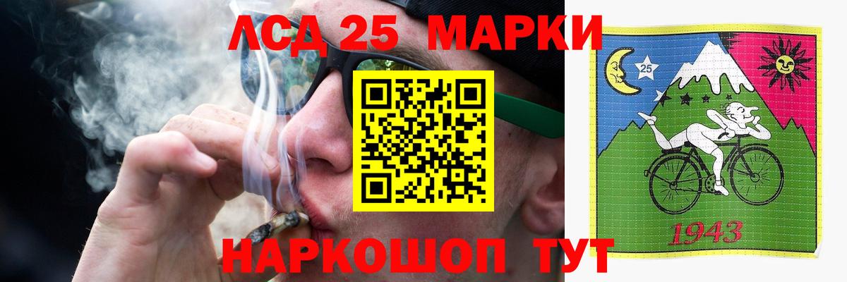 LSD-25 экстази ecstasy  blacksprut сайт  Прокопьевск  Вход с VPN  LSD-25 экстази кислота 