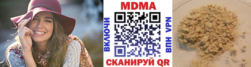 МДМА crystal Прокопьевск