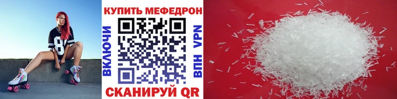магазин    Прокопьевск  Мефедрон mephedrone 