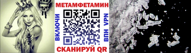 где можно купить   Прокопьевск  Метамфетамин мет 