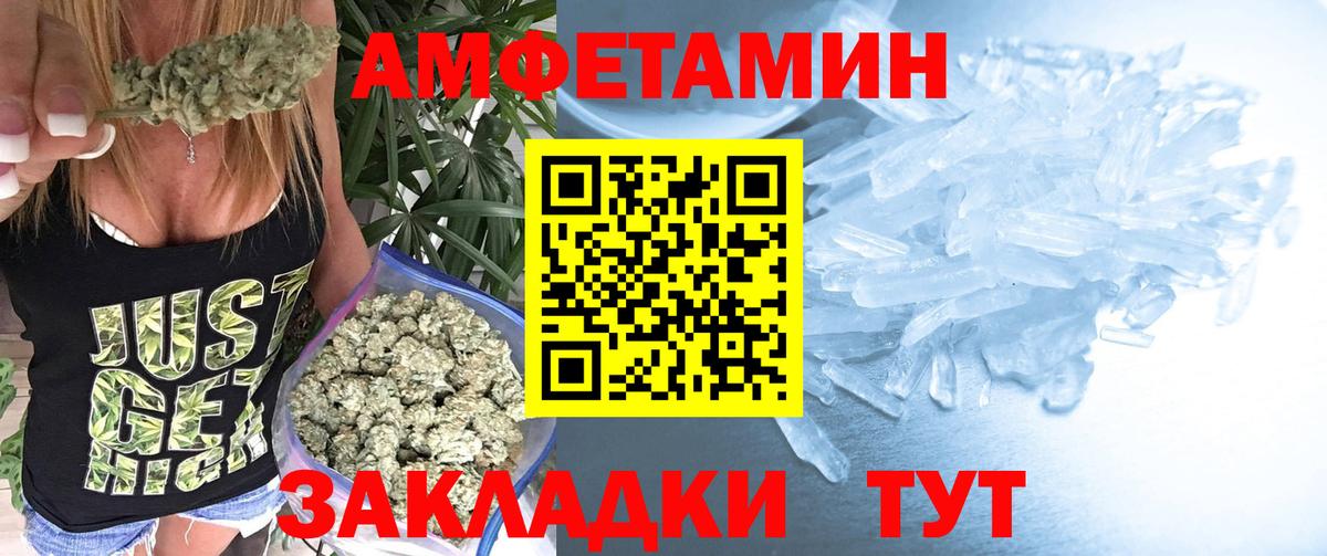 Прокопьевск  Первитин мет  Вход с VPN 