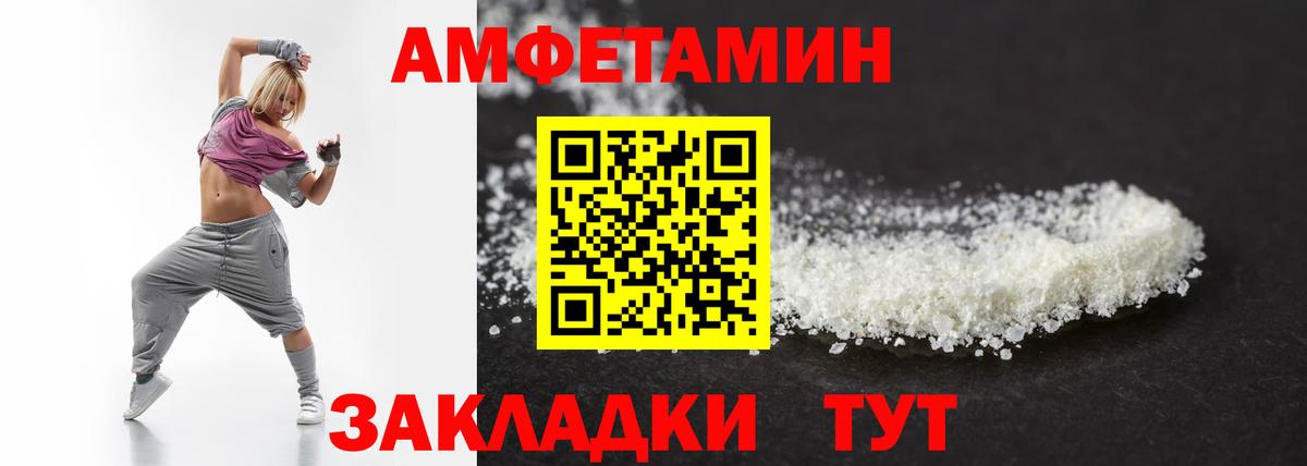 Метамфетамин винт Прокопьевск