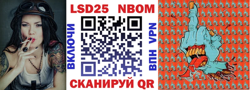 сайты даркнета клад  Прокопьевск  Марки NBOMe 1,5мг  закладка 