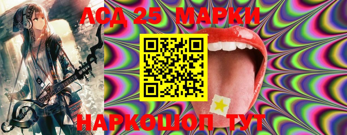 Где продают наркотики?  ГАШ  A PVP СК кристаллы  ТГК  КОКАИН  Прокопьевск  Вход с VPN  Канабис  Мефедрон кристаллы 