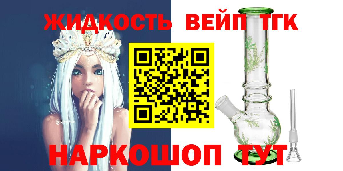 Прокопьевск  ТГК концентрат  Вход с VPN 