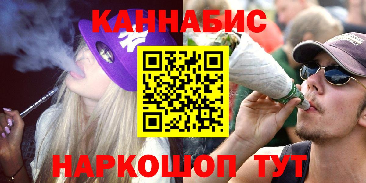 Бошки марихуана OG Kush Прокопьевск